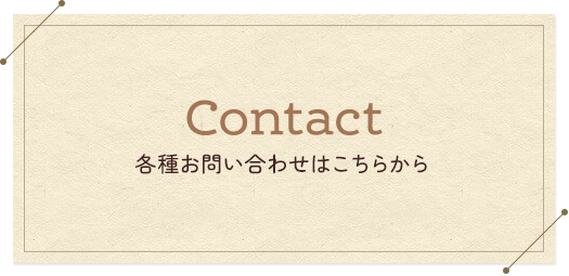 bnrhalf_contact