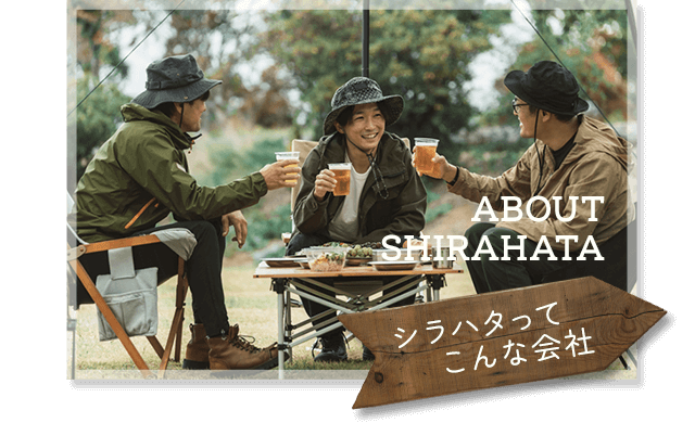 sp_bnrhalf_about